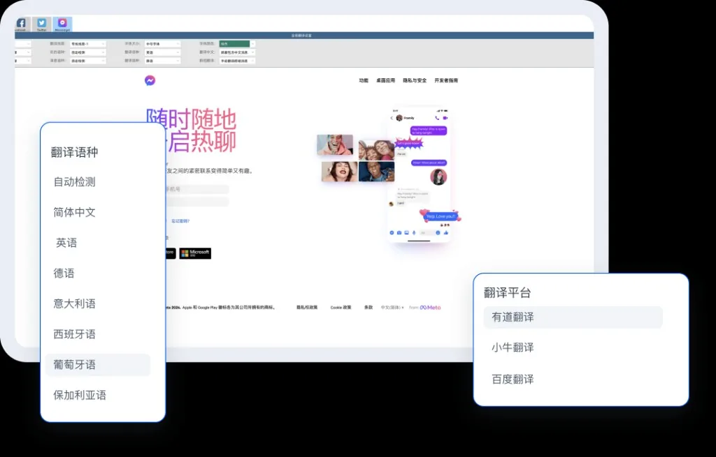 HelloWorld跨语工作流地球仪